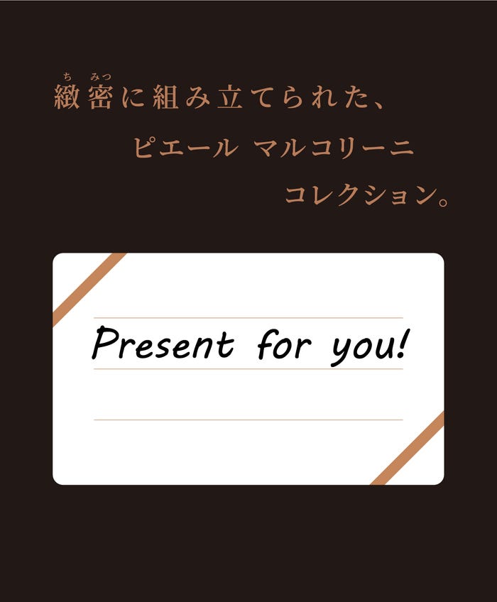 メッセージ記入イメージ/提供素材