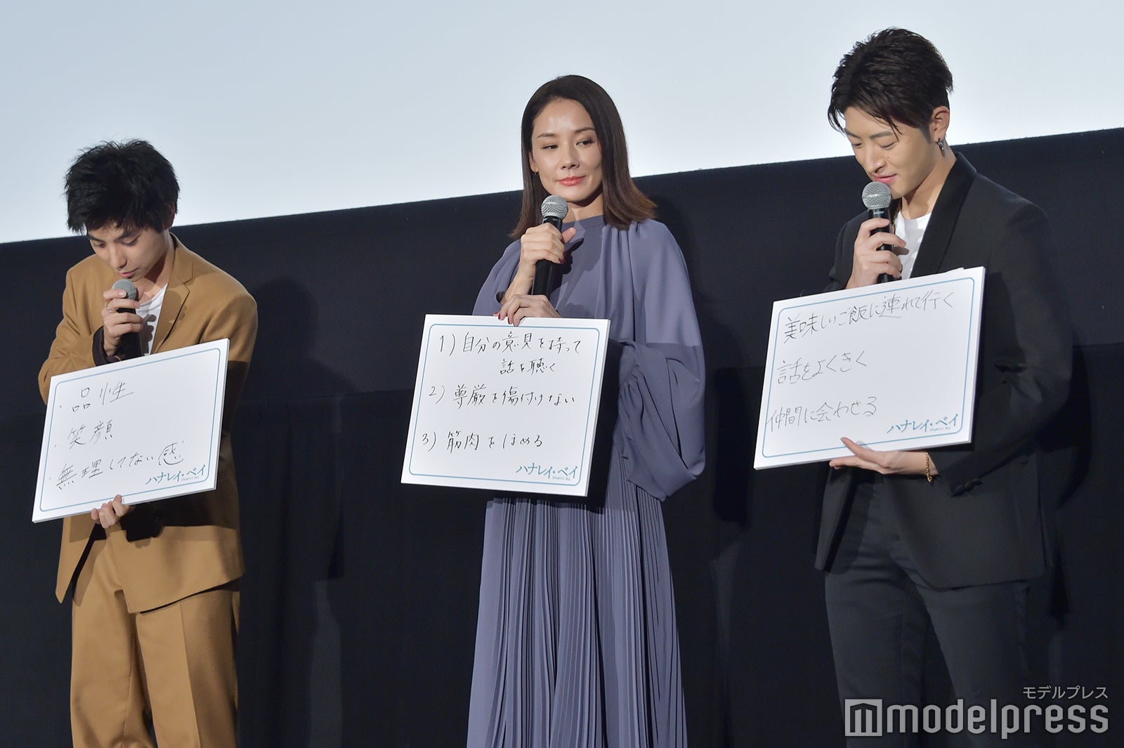 村上虹郎、吉田羊、佐野玲於 （C）モデルプレス