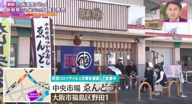 【大阪】5皿目には“ご褒美”も!?