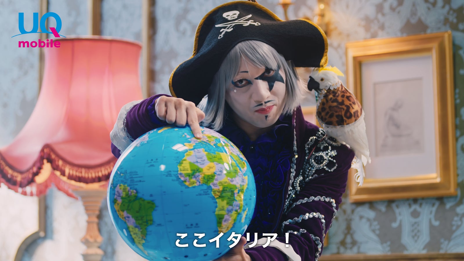 ゴー☆ジャス （提供画像）