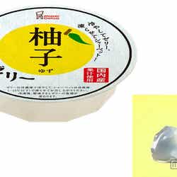 「フルーツゼリー」ゆず