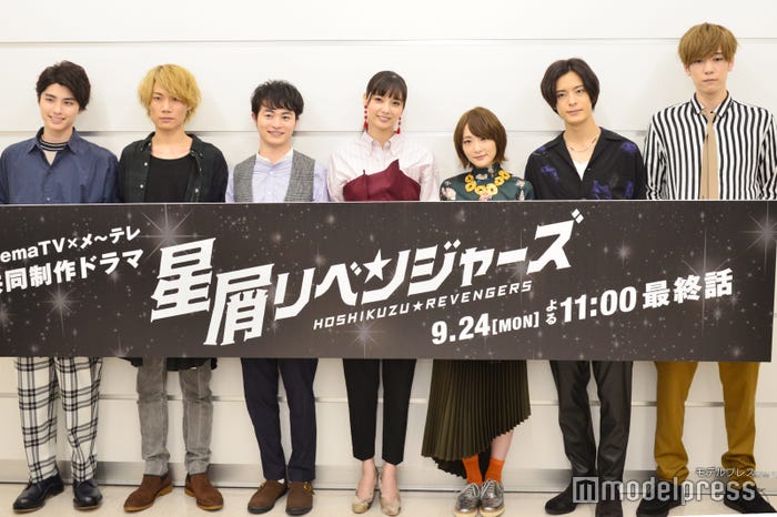 (左から)本田響矢、花沢将人、森永悠希、新川優愛、生駒里奈、塩野瑛久、内藤秀一郎/「星屑リベンジャーズ」最終回直前スペシャルイベント (C)モデルプレス