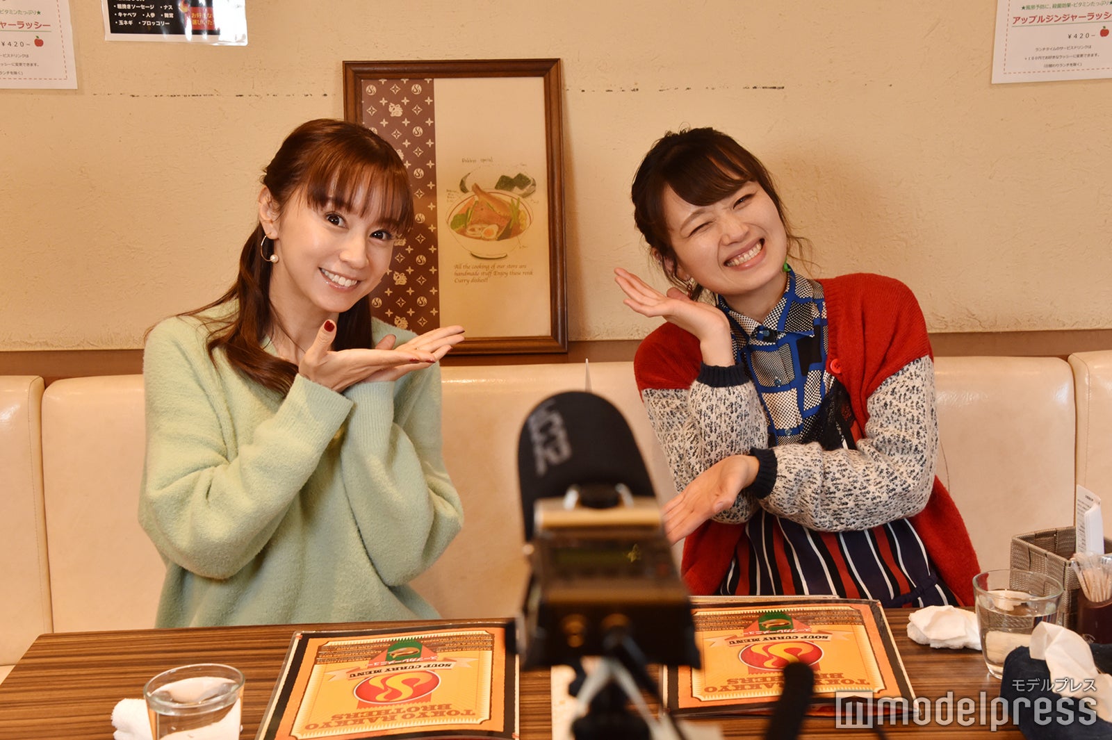 鈴木亜美、ロシアン佐藤 （C）モデルプレス