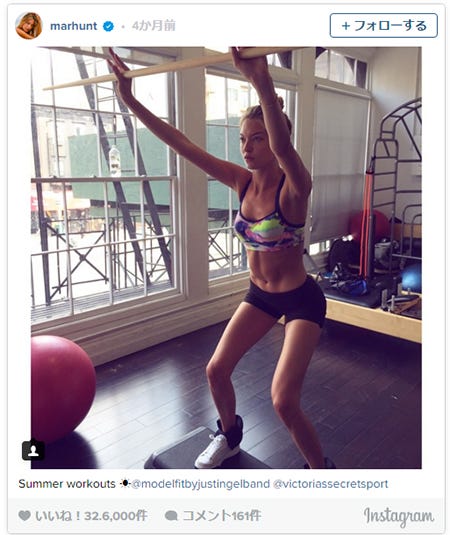 マーサ・ハントInstagramより