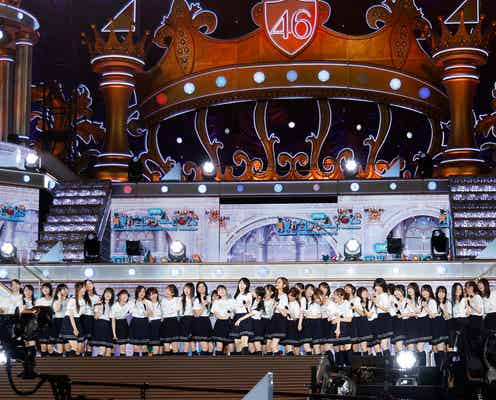 乃木坂46、“生田・桜井・久保ユニット曲”久々披露に驚くファン続出「5年ぶり?」「4期&5期ver.もいい」【真夏の全国ツアー2025】