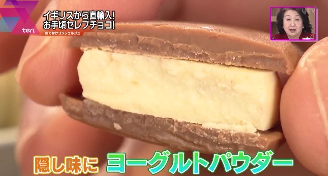 読売テレビ『かんさい情報ネットten.』