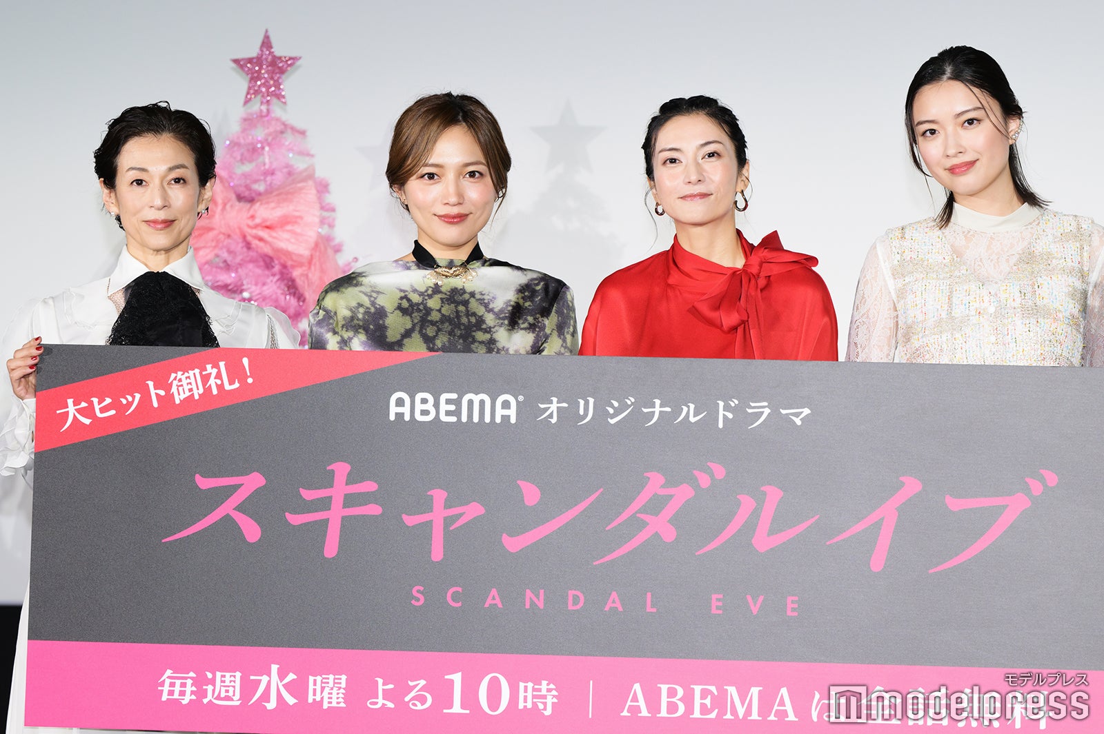 鈴木保奈美、川口春奈、柴咲コウ、茅島みずき（C）モデルプレス