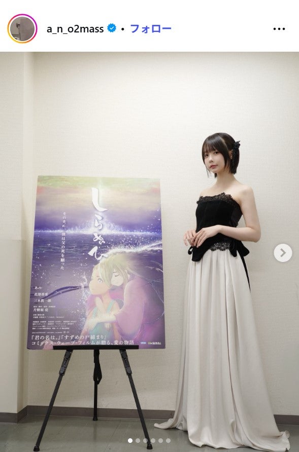 あのInstagramより