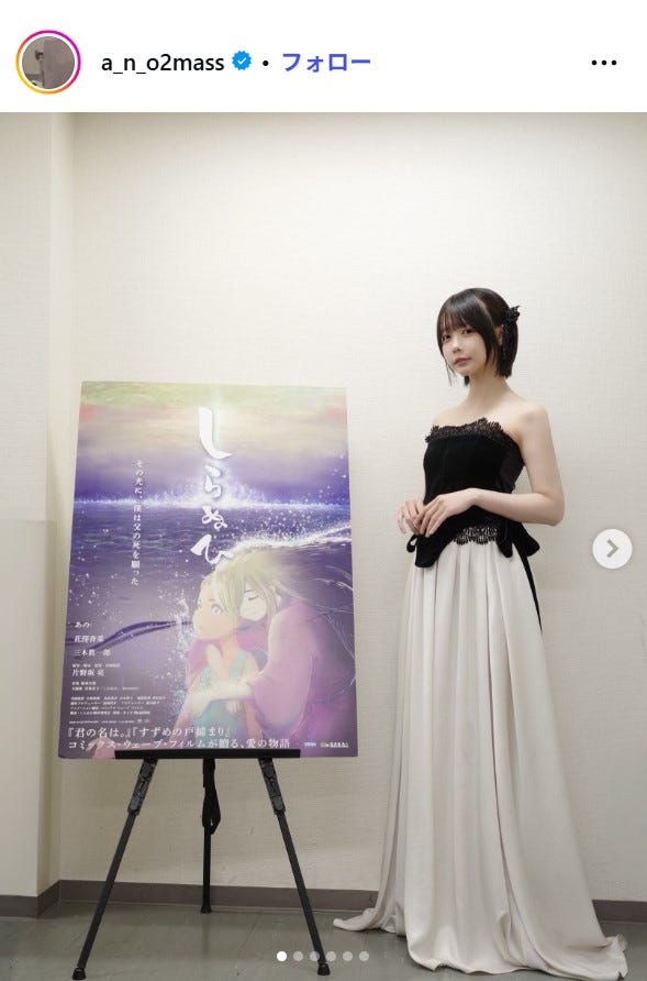 あのInstagramより