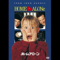 『アメホラ』シーズン10に『ホーム・アローン』の子役が出演!