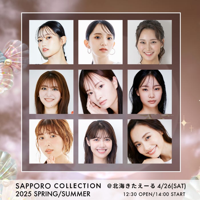 (上段左から)sakura、hanano、marimo(中段左から)miku、moeri、yura(下段左から)yurie、吉田晴香、runa
(提供写真)