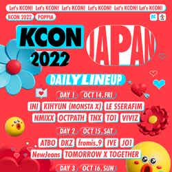 「KCON 2022 JAPAN」（C）CJ ENM Co., Ltd, All Rights Reserved