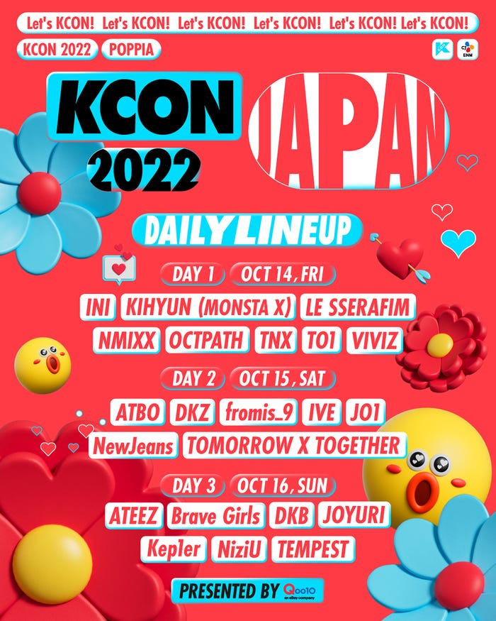 「KCON 2022 JAPAN」(C)CJ ENM Co., Ltd, All Rights Reserved