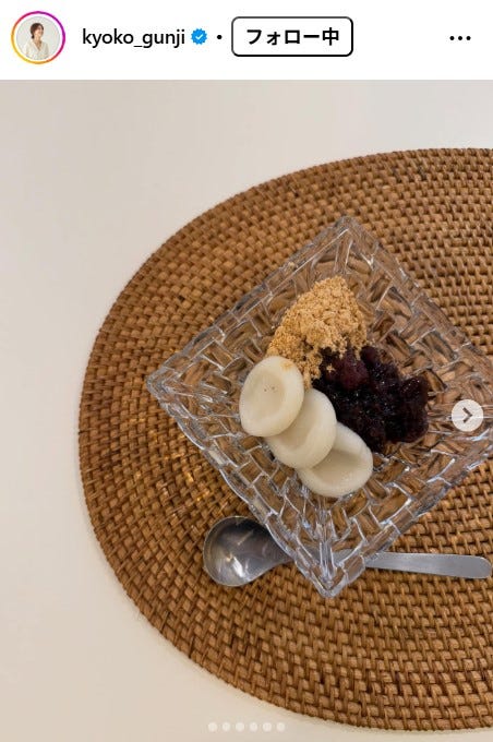 郡司恭子アナウンサー Instagramより