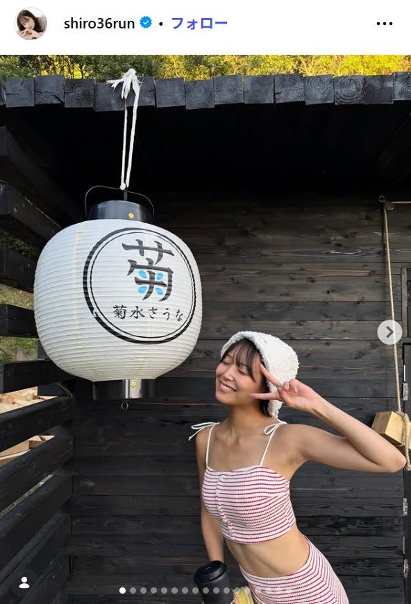 白間美瑠 Instagramより