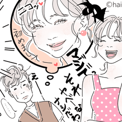 男性が萎える 禁断のngギャップ とは そのギャップ知りたくなかった モデルプレス