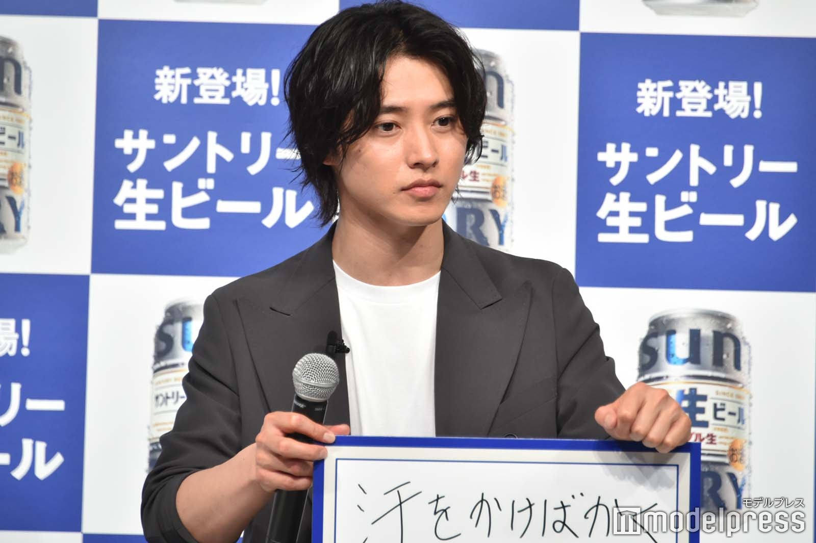 山崎賢人 （C）モデルプレス