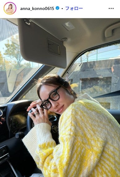 今野杏南、第2子出産を報告「さまざまなリスクがありました」子宮動脈瘤破裂乗り越え誕生