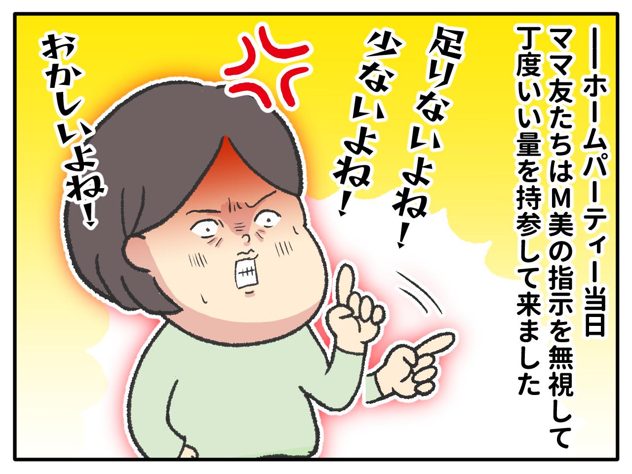 画像3: