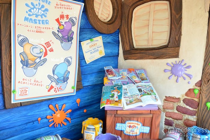 ペンキ噴射装置「トゥーントーン・スプラットマスター」の使い方が書かれたポスター&グーフィーがスプラットマスターの名人になったことが書かれた認定書