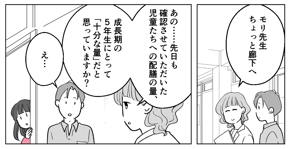 5_2_1