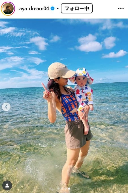 Dream Aya公式Instagramより