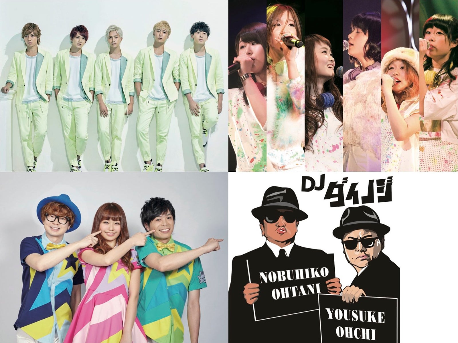 （左上から時計回り）Da-iCE、Little Glee Monster、DJダイノジ、ケラケラ