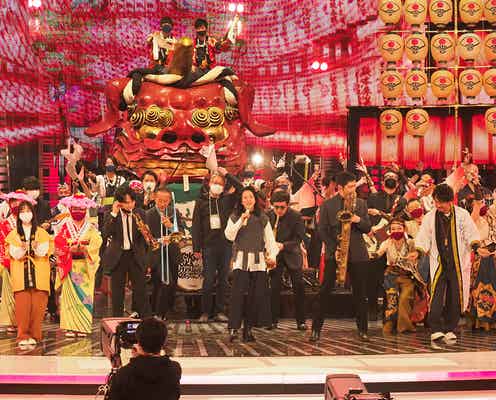 <紅白本番>坂本冬美、スカパラとコラボで美空ひばりカバー 橋本環奈も法被姿でノリノリ