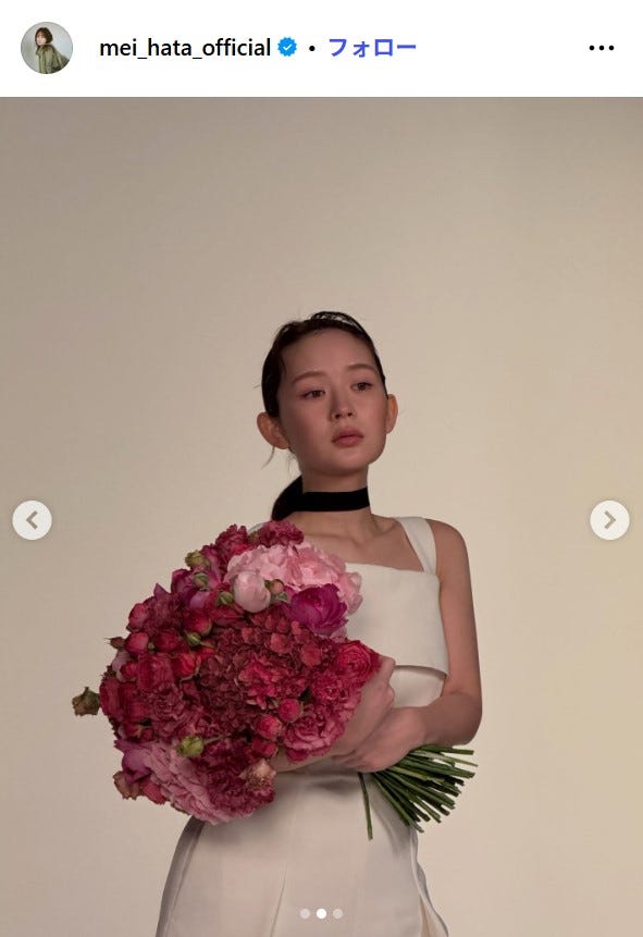 畑芽育Instagramより