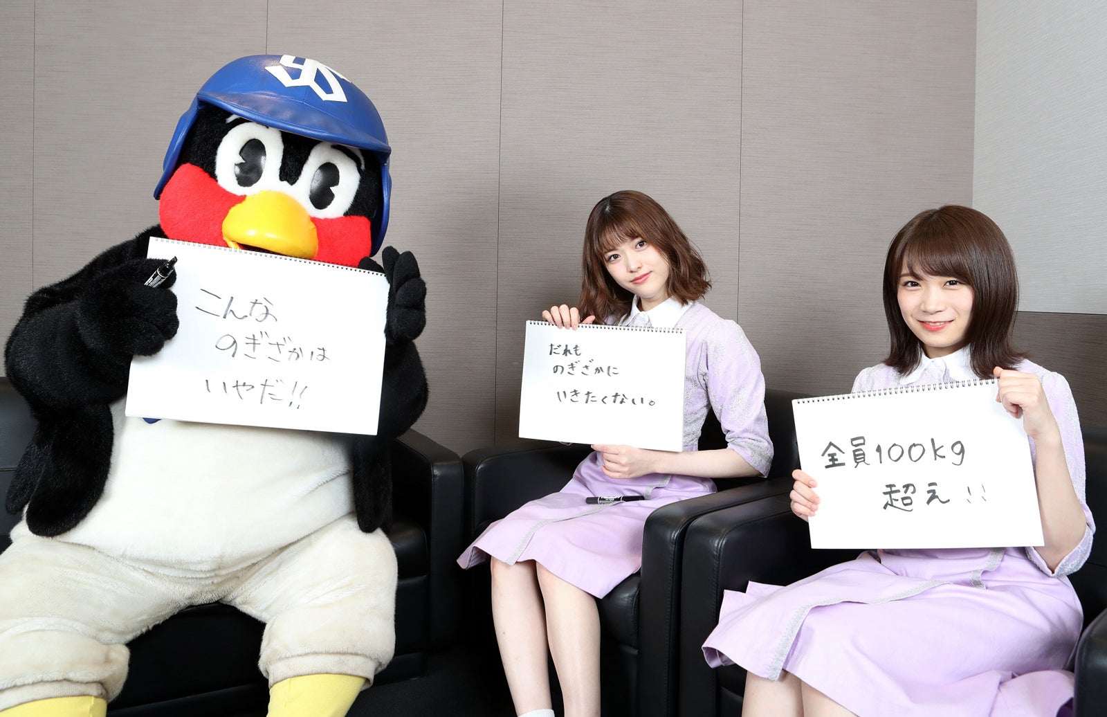 ヤクルトスワローズのマスコットキャラクター、つば九郎からすすめられ、フリップを使った大喜利に挑戦する秋元真夏（右）と松村沙友理／未公開ショット（Ｃ）日刊スポーツ新聞社