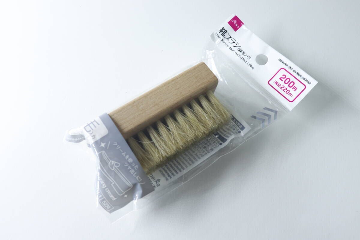 ダイソー靴ブラシ豚毛入り220円