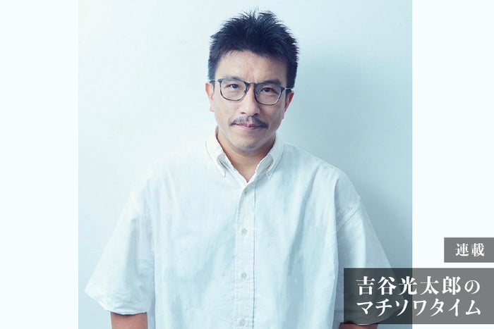 碕理人 視聴覚に訴えかける ゆらぎ の声と第一印象 演出家 吉谷光太郎 連載コラム モデルプレス 碕理人 視聴覚に訴えかける ゆらぎ の声と第一印象 演出家 吉谷光太郎 連載コラム モデルプレス