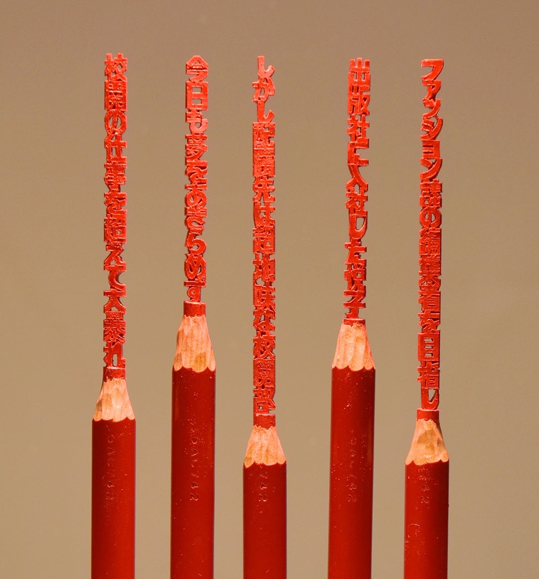 「地味にスゴイ！校閲ガール・河野悦子」赤鉛筆アート （C）日本テレビ