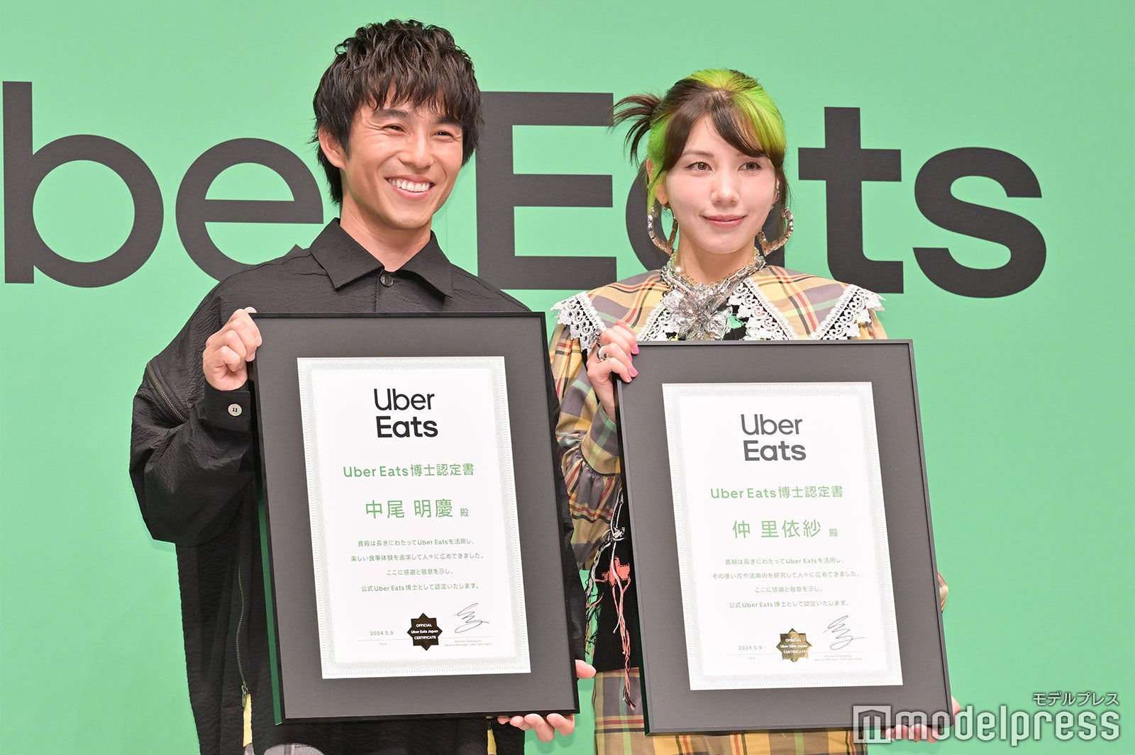 中尾明慶、仲里依紗（C）モデルプレス