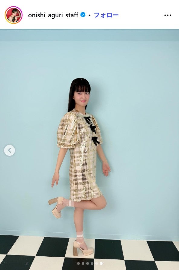 大西亜玖璃Instagramより