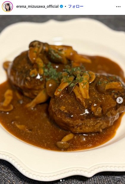 水沢エレナInstagramより