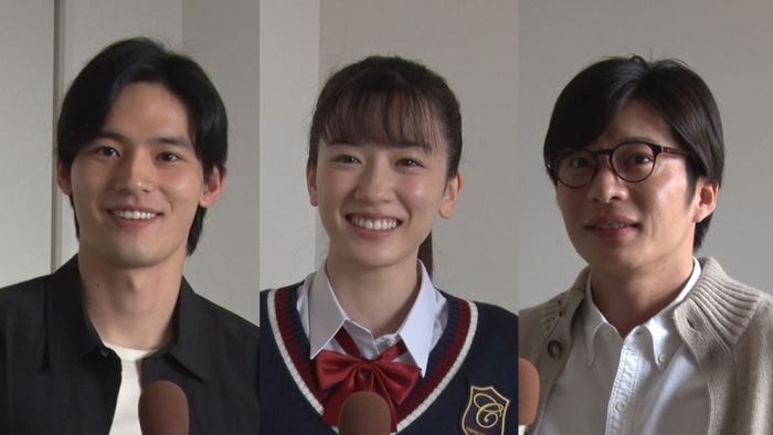 岡田健史、永野芽郁、田中圭(C)日本テレビ