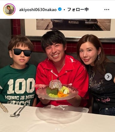 中尾明慶Instagramより