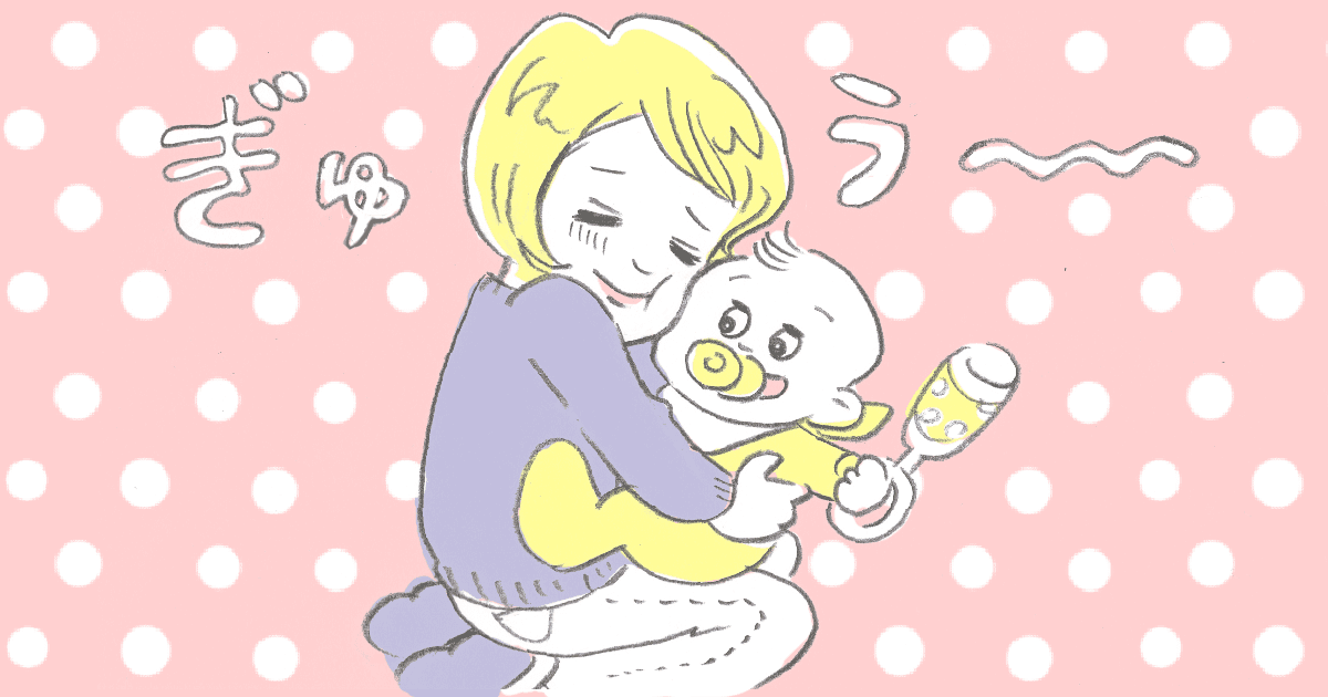 後編 眠さの限界で赤ちゃんを叩いてしまった 反省するママに先輩ママさんたちからアドバイス モデルプレス 後編 眠さの限界で赤ちゃんを叩いてしまった 反省するママに先輩ママさんたちからアドバイス モデルプレス