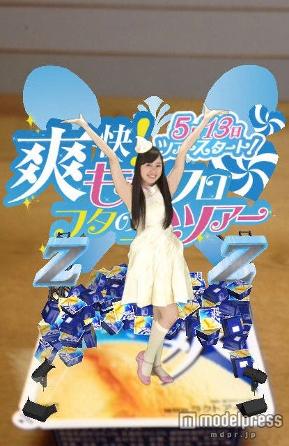 「ツアー開始宣言」佐々木彩夏バージョン