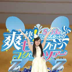 「ツアー開始宣言」佐々木彩夏バージョン