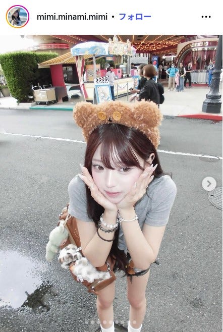 MINAMI Instagramより