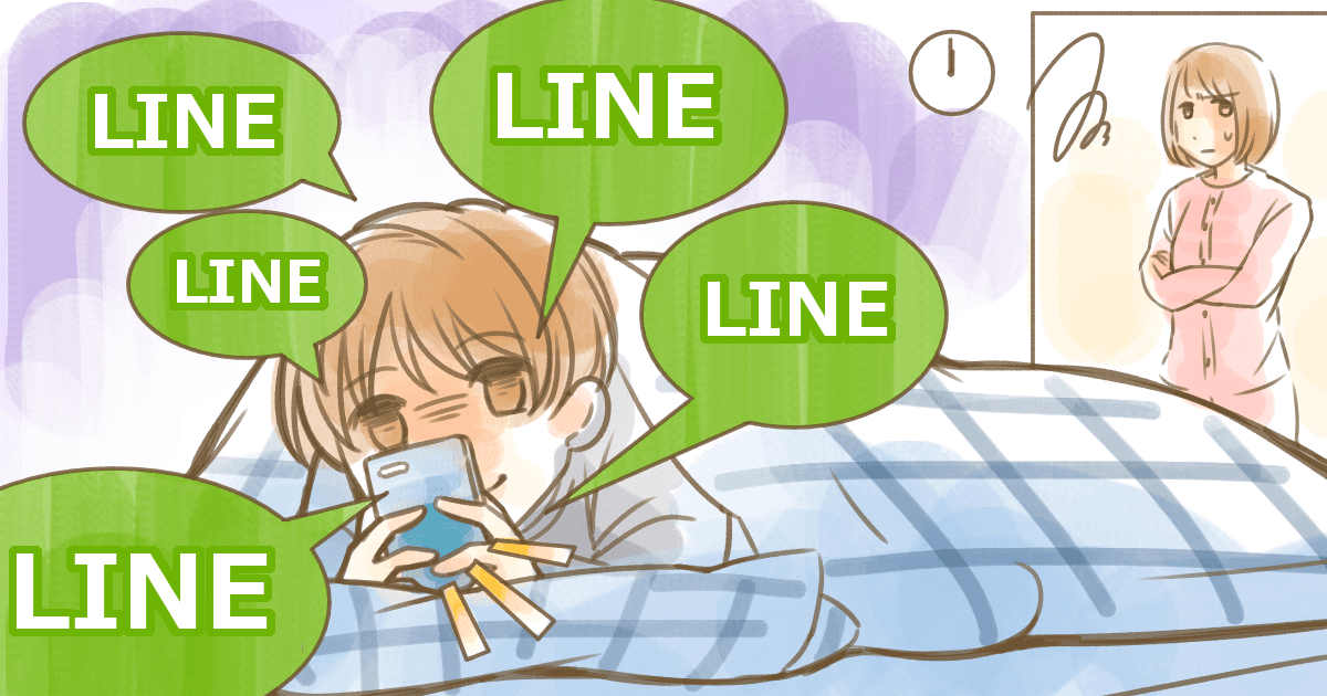 ＜えげつない＞中学生のLINEやインスタのDMが見過ごせないレベル。親は管理を強化していい？