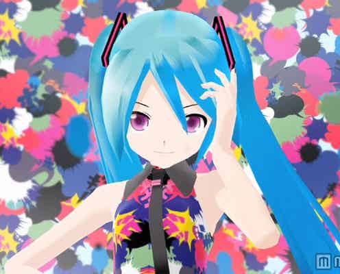 初音ミク、レディー・ガガやジャスティン・ビーバーに続き「Google Chrome」新CMに登場