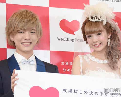 藤田ニコル&こんどうようぢ“結婚式”で赤面「ドキドキする」