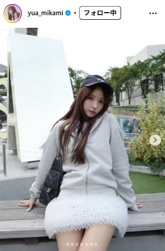 三上悠亜 Instagramより