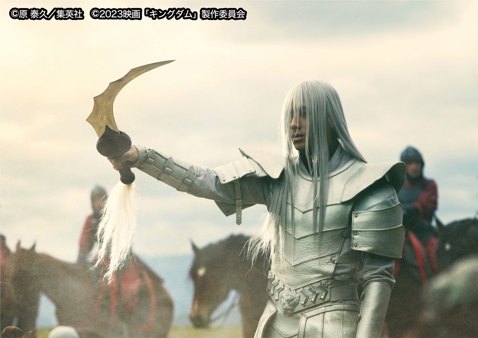 山田裕貴（C）原泰久／集英社 2023映画「キングダム」製作委員会