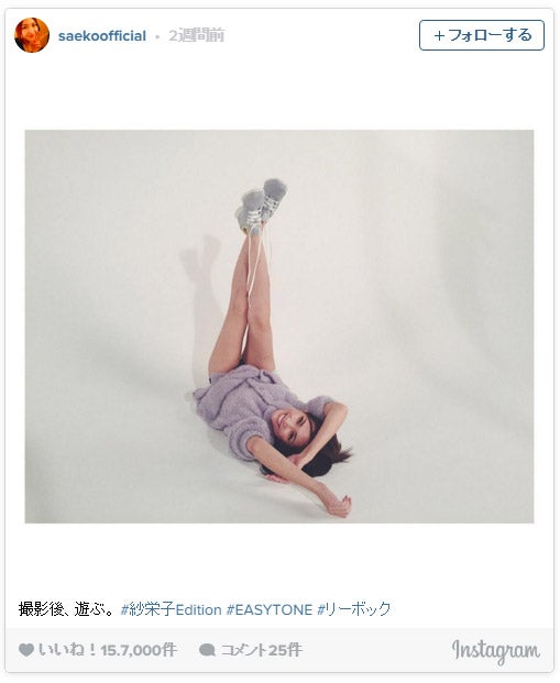 紗栄子 ヘルシーな美脚を大胆披露 大人スポーティファッションに 可愛い の声殺到 モデルプレス 紗栄子 ヘルシーな美脚を大胆披露 大人スポーティファッションに 可愛い の声殺到 モデルプレス