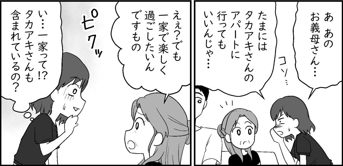 3-1-3