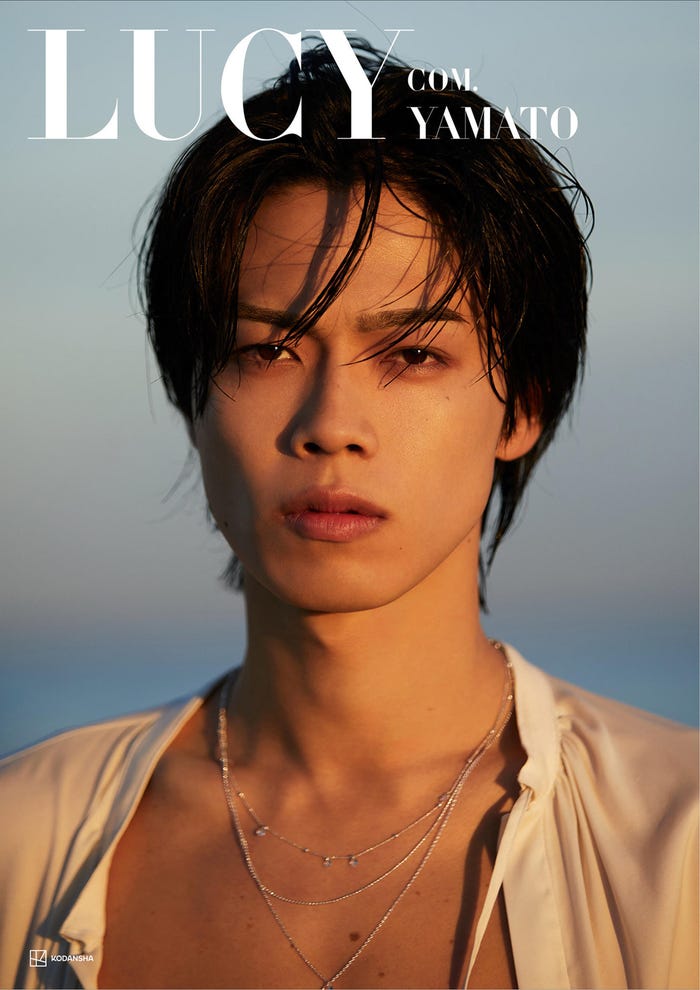 やまと 1st写真集「LUCY」表紙(提供写真)